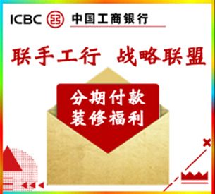 聯(lián)手建行，戰(zhàn)略聯(lián)盟